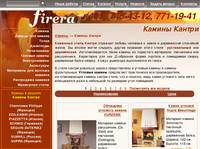 ������ ����� ������ | ������������ ����������� � ������� ������ - Firera�
